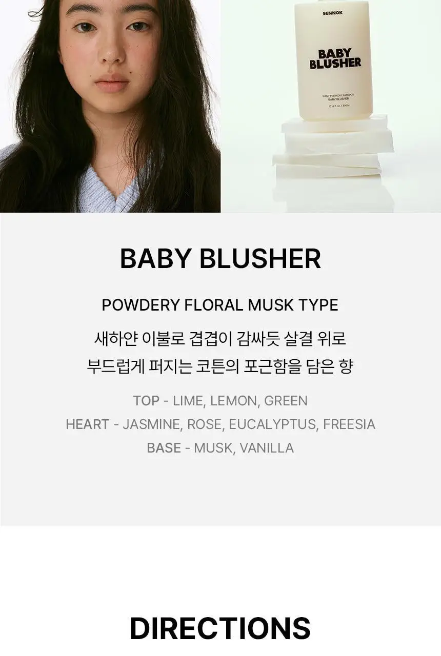 [손상&수분영양] 센녹 샤이니 에브리데이 트리트먼트180ml 2종 상세페이지 18